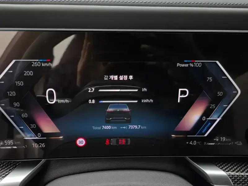 2025 BMW 7 серии с пробегом 7 400 км