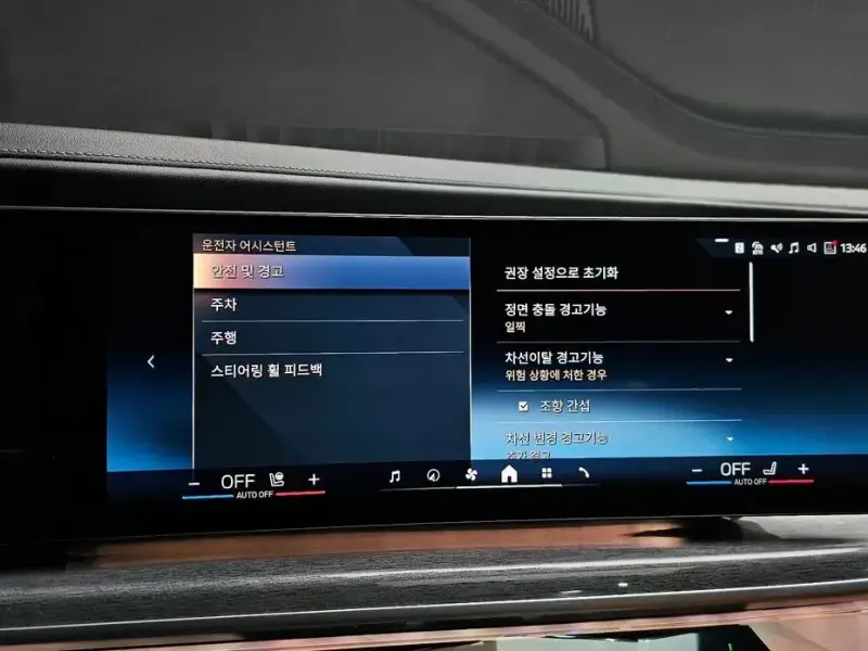 2024 BMW 7 серии с пробегом 36 652 км