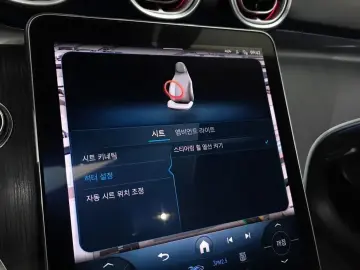 2023 Mercedes-Benz C-Класс с пробегом 53 911 км
