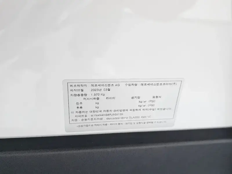 2023 Mercedes-Benz GLA с пробегом 30 016 км
