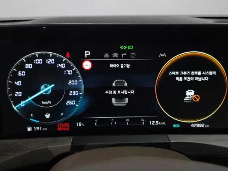 2023 Kia K8 с пробегом 47 992 км