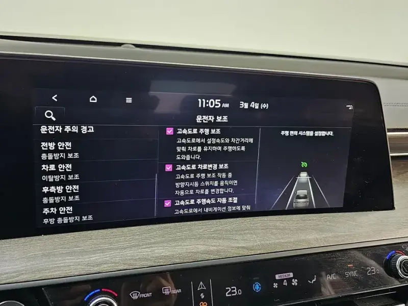 2023 Kia K8 с пробегом 74 058 км