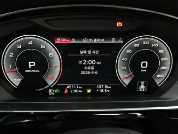 2021 Audi A8 с пробегом 45 311 км
