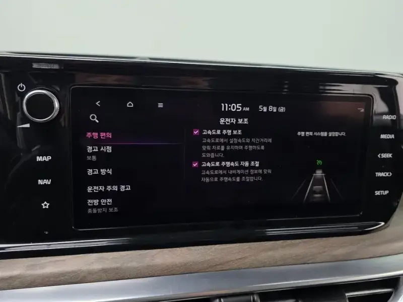 2021 Kia K5 с пробегом 34 507 км