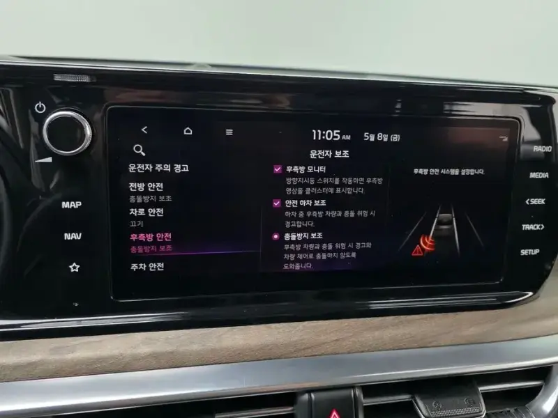 2021 Kia K5 с пробегом 34 507 км