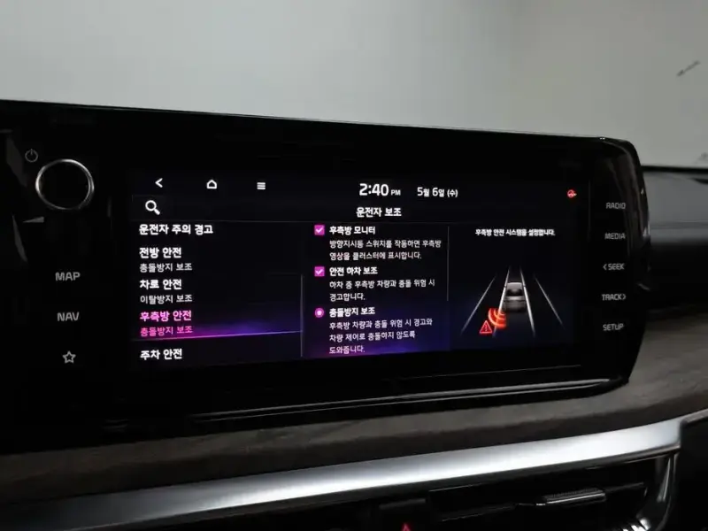 2021 Kia K5 с пробегом 49 902 км