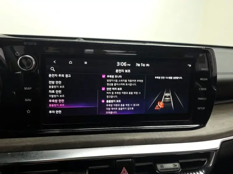 2022 Kia K5 с пробегом 41 561 км