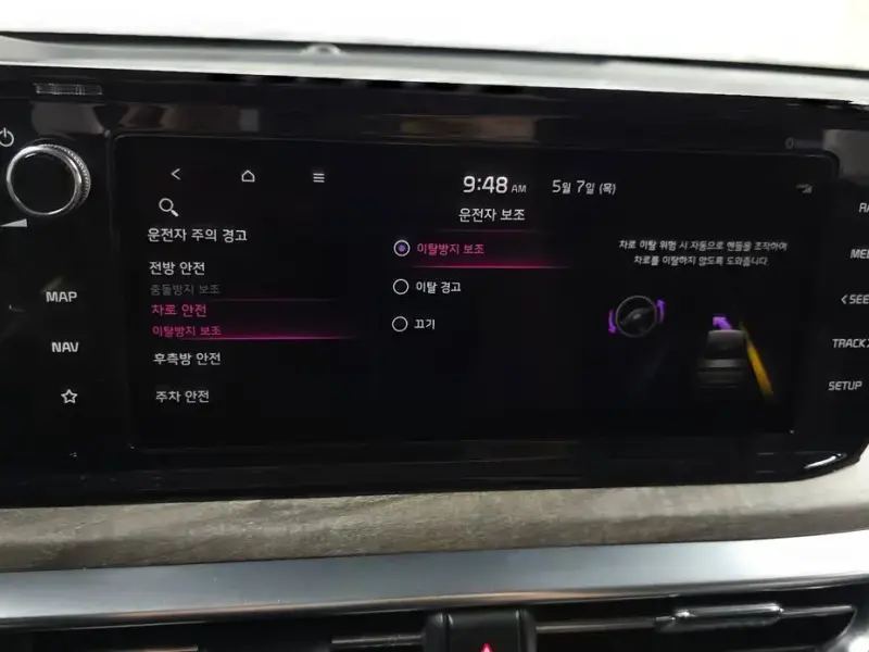 2021 Kia K5 с пробегом 53 949 км