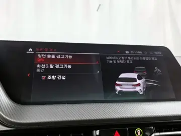 2022 BMW 1 серии с пробегом 44 373 км