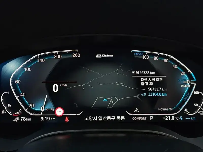 2020 BMW 5 серии с пробегом 56 733 км