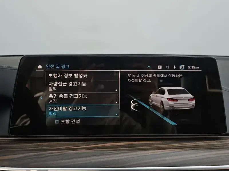 2020 BMW 5 серии с пробегом 56 733 км