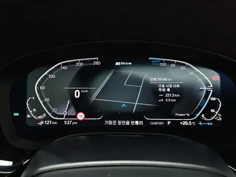 2020 BMW 5 серии с пробегом 79 146 км