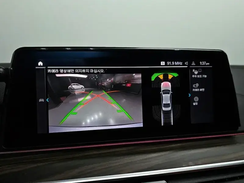 2020 BMW 5 серии с пробегом 79 146 км