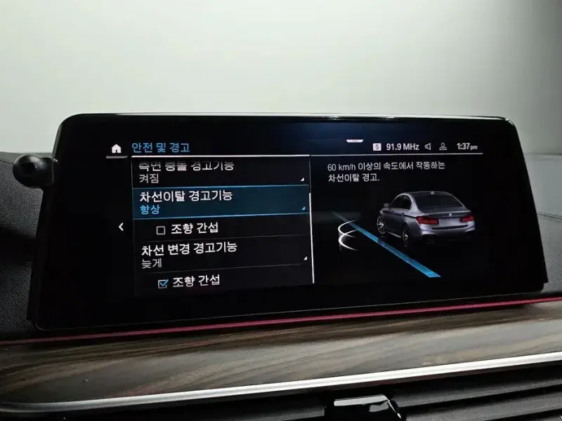 2020 BMW 5 серии с пробегом 79 146 км