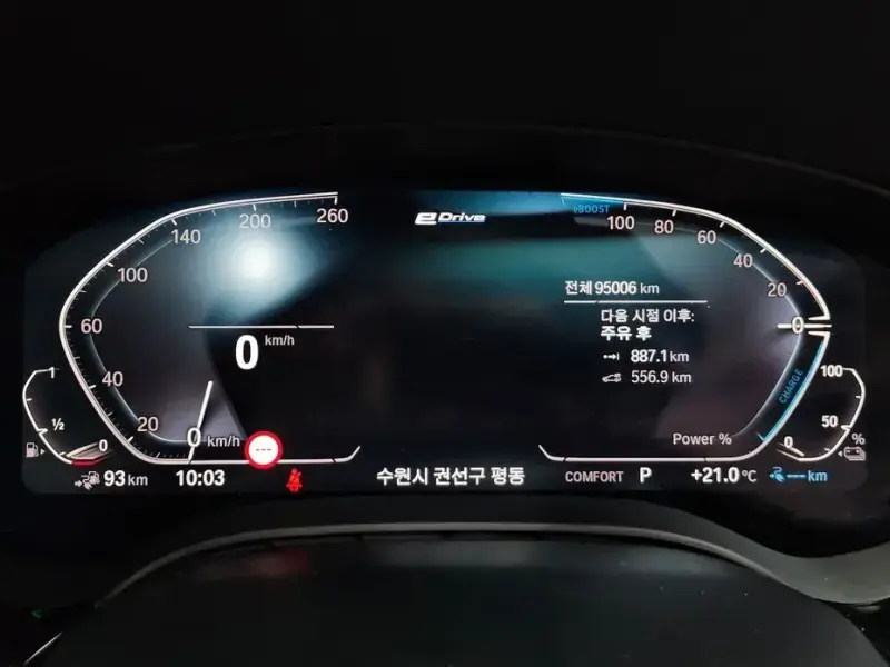2020 BMW 5 серии с пробегом 95 006 км