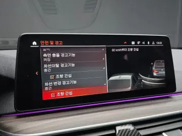2021 BMW 5 серии с пробегом 105 101 км
