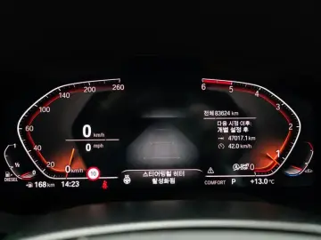 2020 BMW 5 серии с пробегом 83 624 км