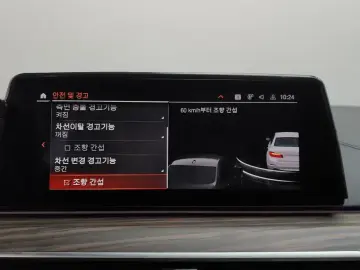 2020 BMW 5 серии с пробегом 116 016 км