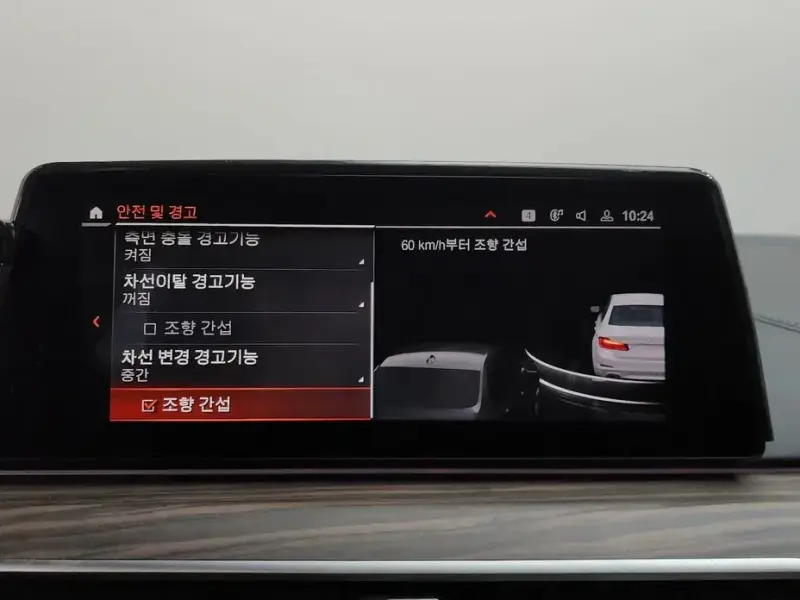 2020 BMW 5 серии с пробегом 116 016 км