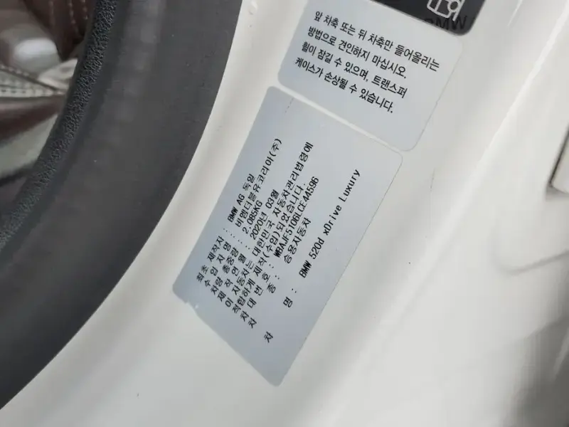 2020 BMW 5 серии с пробегом 116 016 км
