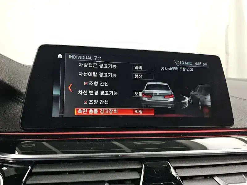 2018 BMW 5 серии с пробегом 140 699 км