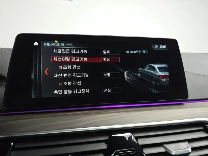 2018 BMW 5 серии с пробегом 68 937 км