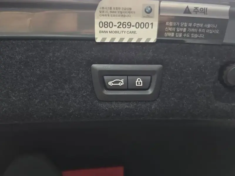 2018 BMW 5 серии с пробегом 68 937 км