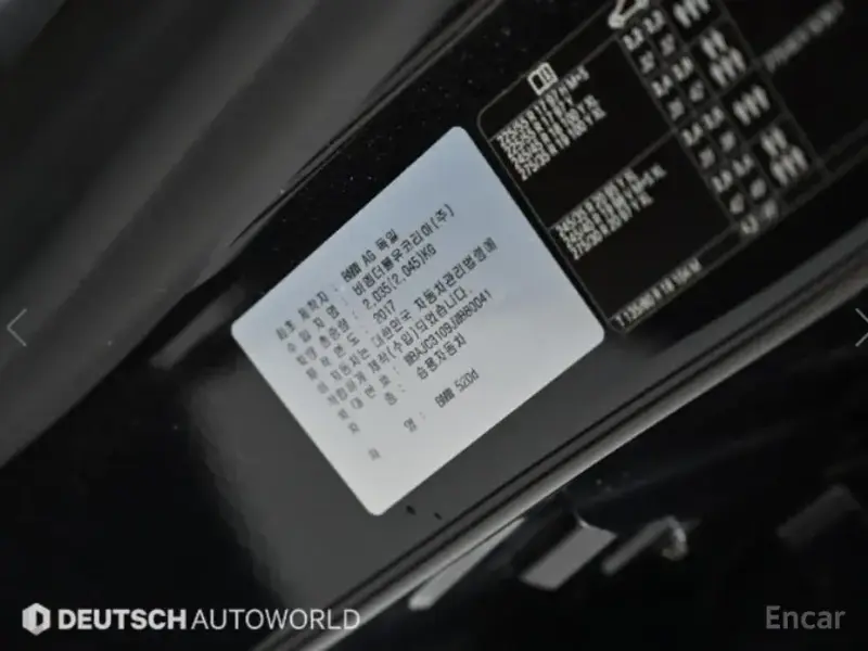 2018 BMW 5 серии с пробегом 111 024 км