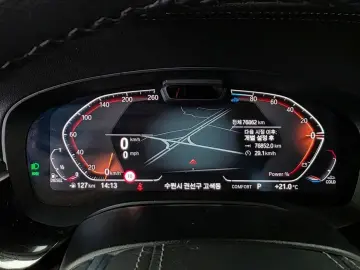 2020 BMW 5 серии с пробегом 76 862 км