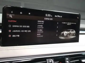 2023 Genesis G70 с пробегом 24 970 км