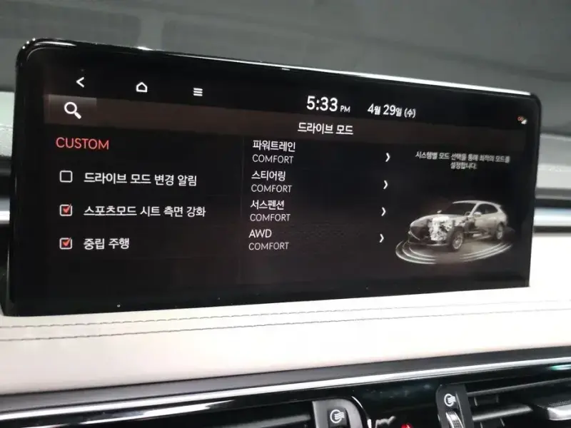 2023 Genesis G70 с пробегом 24 970 км