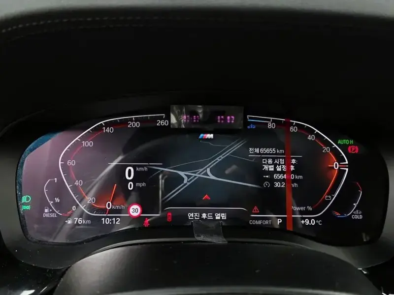 2022 BMW 5 серии с пробегом 65 655 км