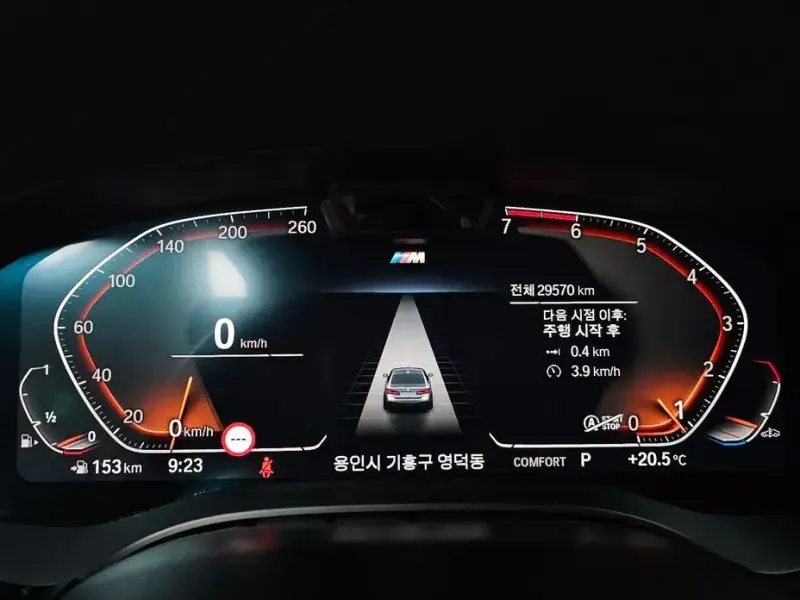 2022 BMW 5 серии с пробегом 29 570 км
