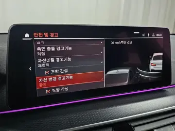 2022 BMW 5 серии с пробегом 29 570 км