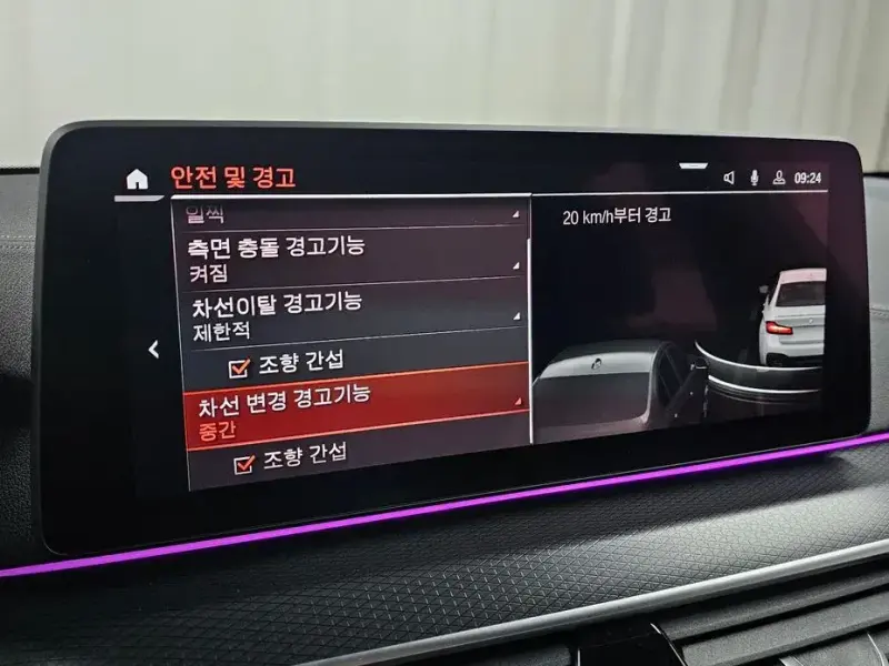 2022 BMW 5 серии с пробегом 29 570 км