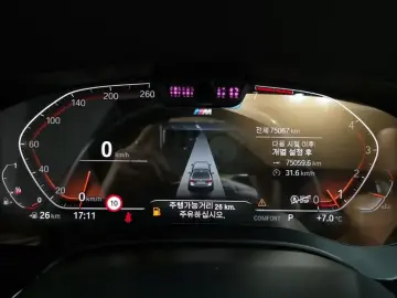 2022 BMW 5 серии с пробегом 75 067 км