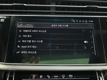 2023 Audi Q7 с пробегом 47 732 км