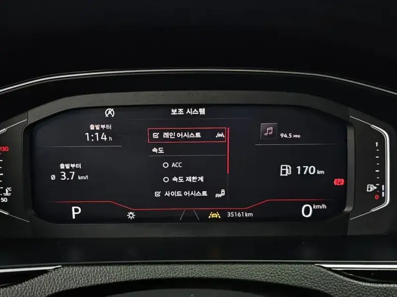 2020 Volkswagen Arteon с пробегом 35 161 км
