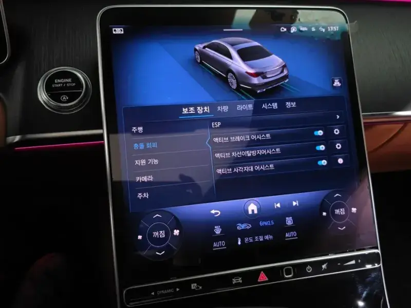 2022 Mercedes-Benz S-Класс с пробегом 45 731 км