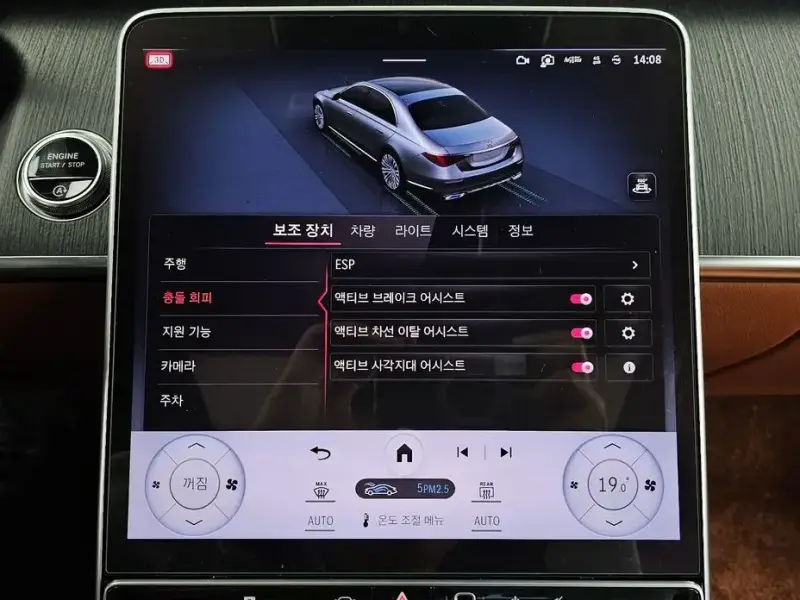 2022 Mercedes-Benz S-Класс с пробегом 50 315 км