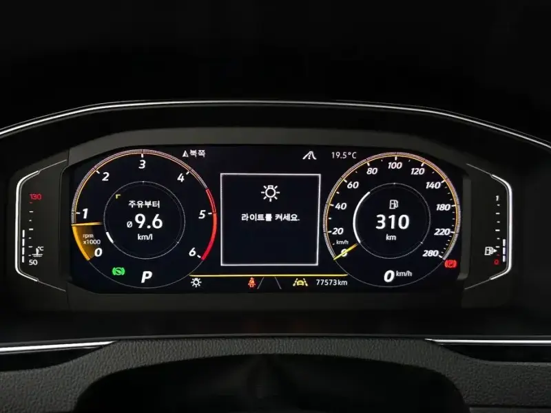 2020 Volkswagen Arteon с пробегом 77 573 км