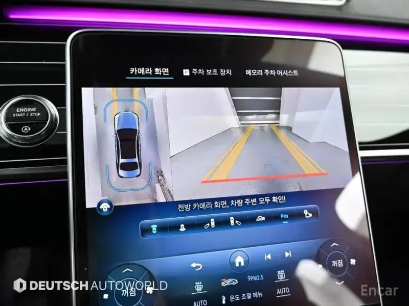 2023 Mercedes-Benz S-Класс с пробегом 44 799 км