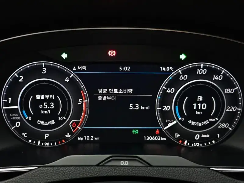 2019 Volkswagen Arteon с пробегом 130 603 км