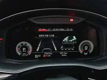 2021 Audi Q7 с пробегом 75 275 км