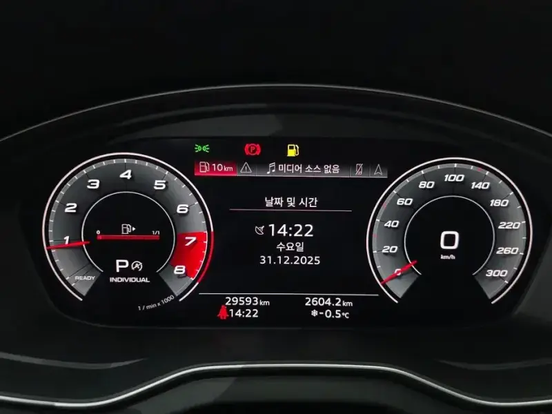 2021 Audi Q5 с пробегом 29 593 км