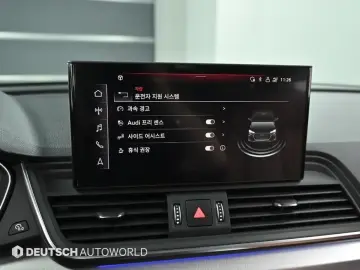 2021 Audi Q5 с пробегом 56 178 км