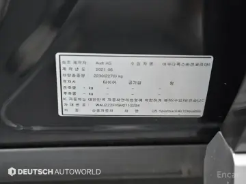 2021 Audi Q5 с пробегом 56 178 км