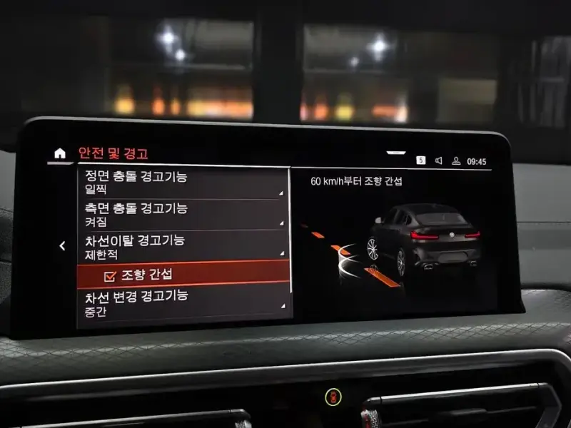 2025 BMW X4 с пробегом 4 510 км