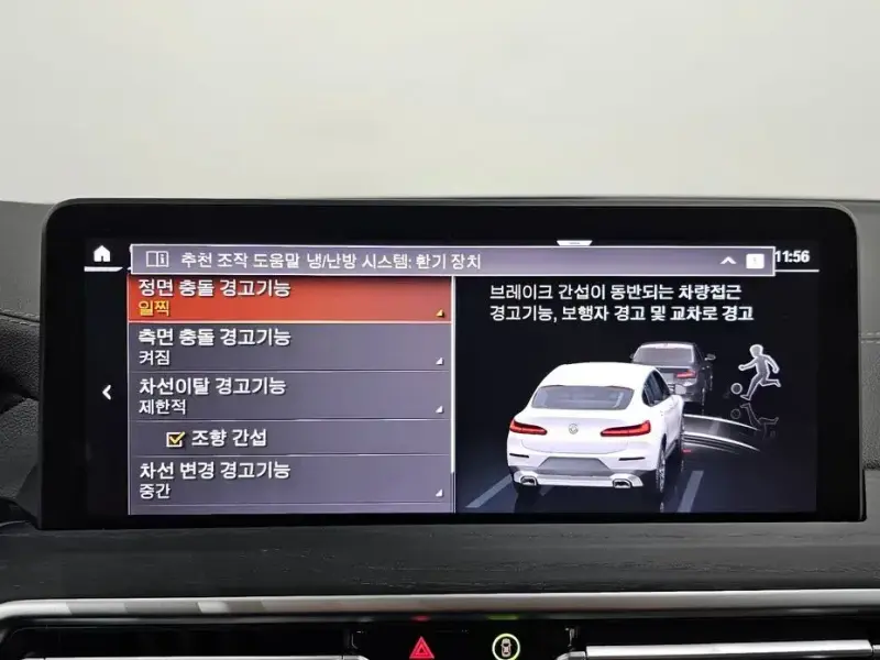 2025 BMW X4 с пробегом 16 854 км
