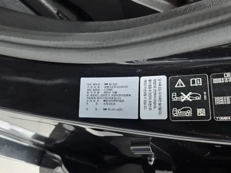 2023 BMW X4 с пробегом 64 045 км